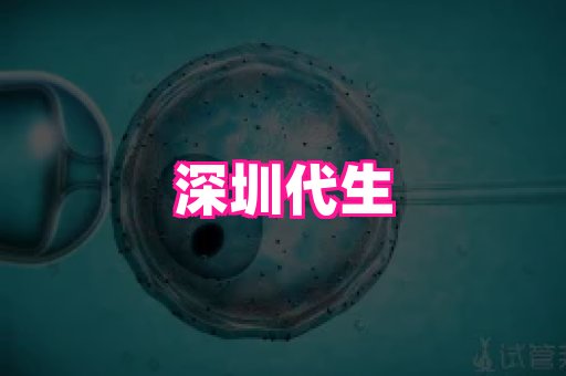 123试管孕网 4